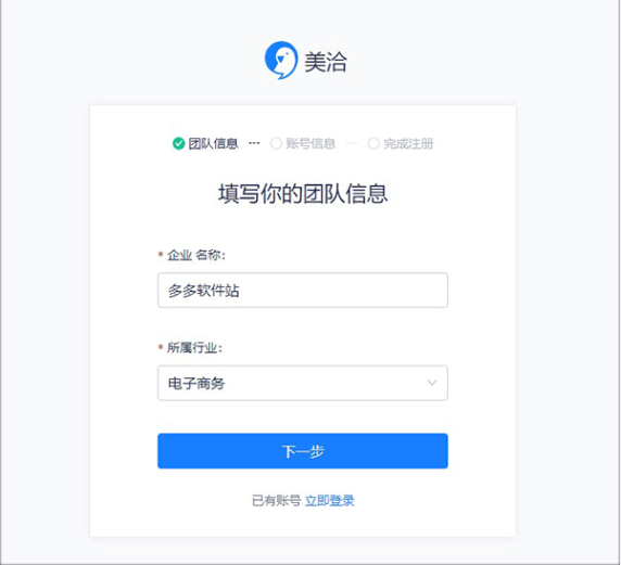 美洽聊天窗口不显示怎么办？