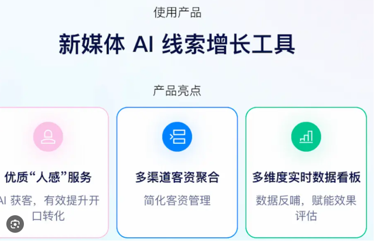 美洽欧盟GDPR怎么配置？