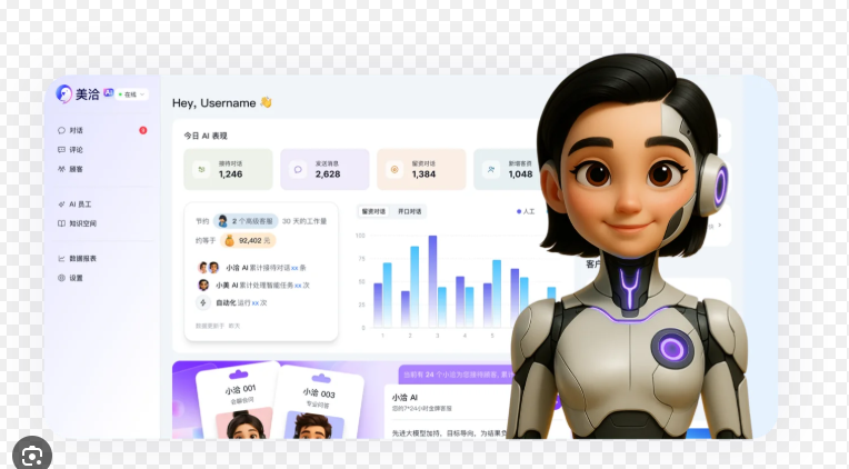 美洽钉钉能集成吗？