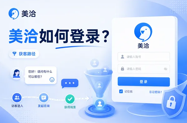 美洽机器人独立解决问题比例多少？
