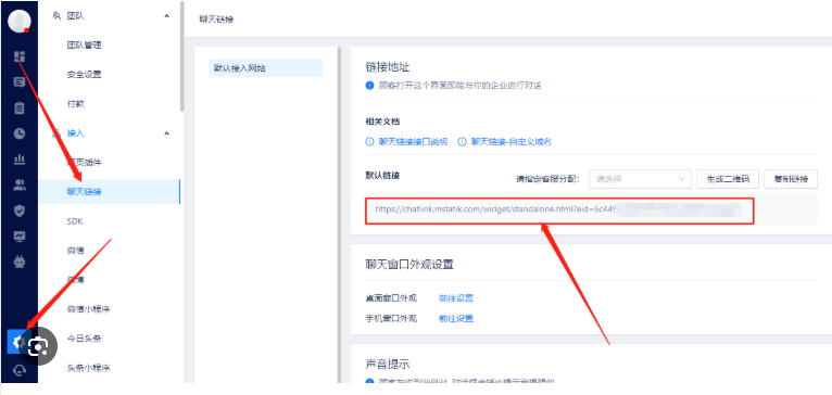 美洽需求投票功能有吗？