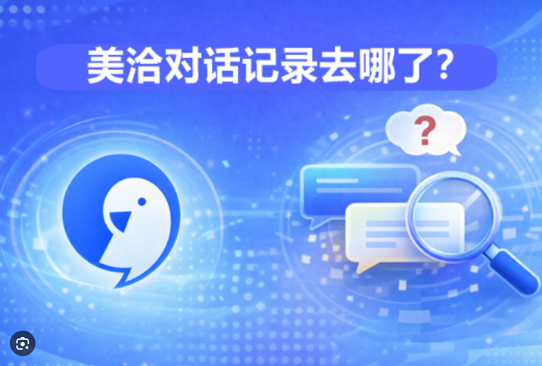 美洽注册需要什么？